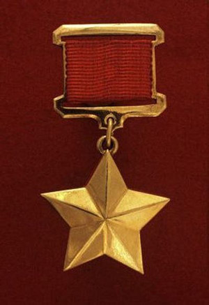 Медаль Золотая звезда героя СССР